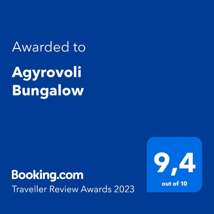 Agyrovoli Bungalow Skala Kallirachis Exterior foto